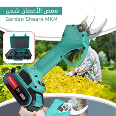 مقص الأغصان شحن 21 فولت