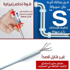 مسلك مصارف ومجاري يدوي 1.5 متر Sink Grabber Reacher Tool