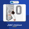 مستلزمات أطفال - ميتاشوب