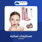 مستلزمات نسائية - ميتاشوب