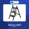 أدوات منزلية - ميتاشوب