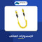 اكسسوارات الهاتف - ميتاشوب