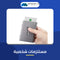 مستلزمات شخصية - ميتاشوب