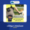 مستلزمات حيوانات - ميتاشوب