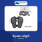 أدوات صحية - ميتاشوب