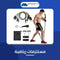 مستلزمات رياضية - ميتاشوب