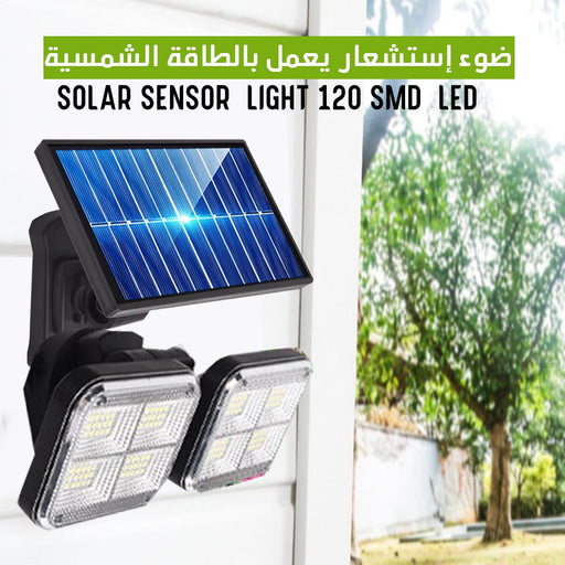 كشاف إستشعار يعمل بالطــاقة الشمسية 120 SMD  إضاءة