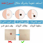 جهاز ازالة الثواليل بعددة رؤوس  أدوات صحية