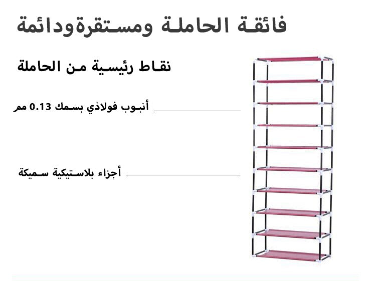 خزانة الاحذية الجديدة والعصرية  أدوات منزلية