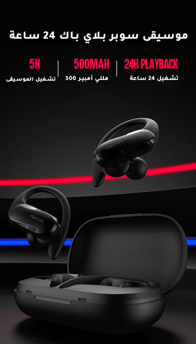 سماعة رياضية من (SPORT EARPHONES (DACOM  الكترونيات