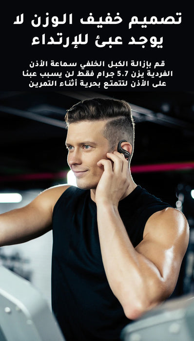 سماعة رياضية من (SPORT EARPHONES (DACOM  الكترونيات