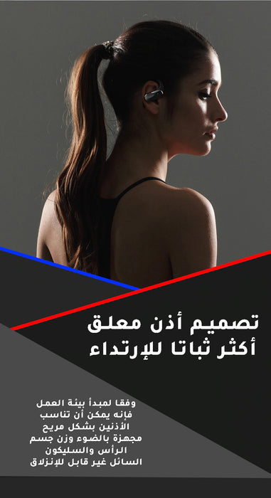 سماعة رياضية من (SPORT EARPHONES (DACOM  الكترونيات