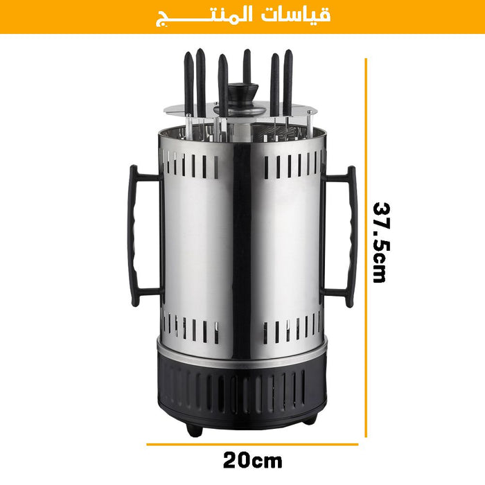 ماكينة الشواء الكهربائية  أدوات المطبخ