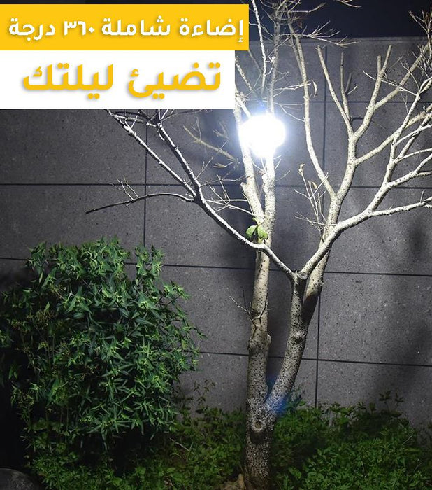 (ضوء ليد على الطاقة الشمسية) SOLAR EMERGENCY CHARGING LAMP  مستلزمات إضاءة