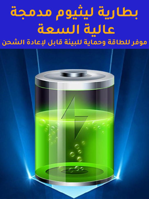 (ضوء ليد على الطاقة الشمسية) SOLAR EMERGENCY CHARGING LAMP  مستلزمات إضاءة