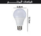 لمبة (ضوء ليد)ملون LED Color ful  إضاءة