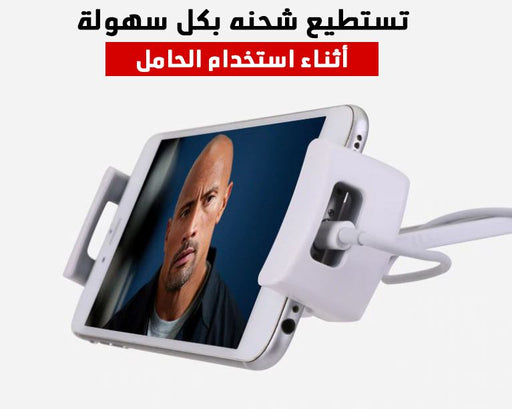 ستاند حامل هاتف وتابليت (smart tablet holder (yesido  إكسسوارات هاتف وكمبيوتر