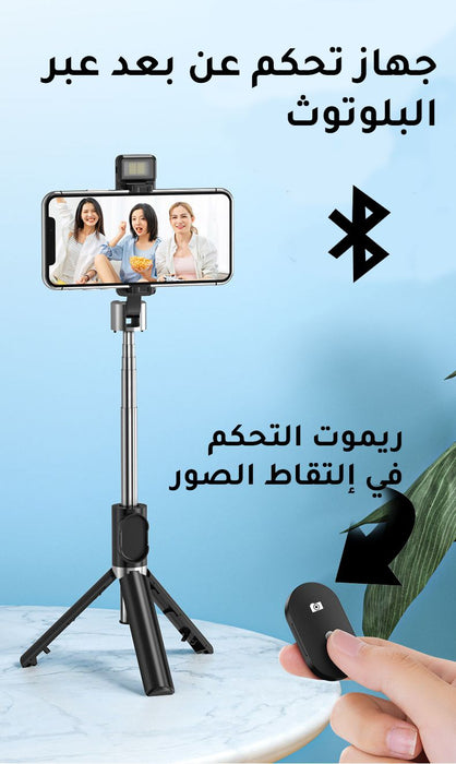 ستاند ترايبود selfie stick  إكسسوارات هاتف وكمبيوتر