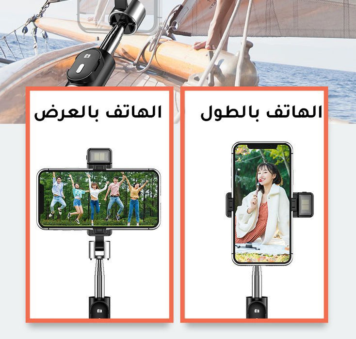 ستاند ترايبود selfie stick  إكسسوارات هاتف وكمبيوتر