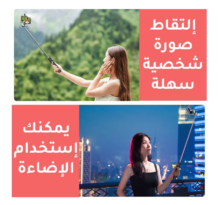 ستاند ترايبود selfie stick  إكسسوارات هاتف وكمبيوتر