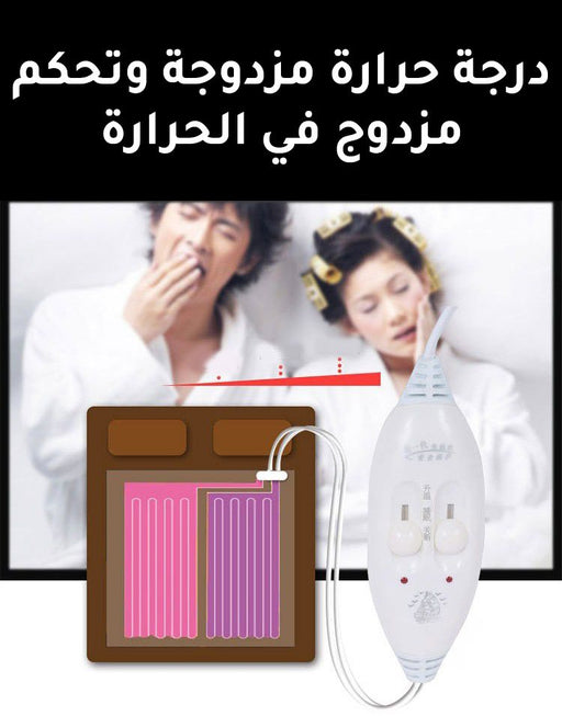 حرام كهربائي مزدوج  أدوات صحية