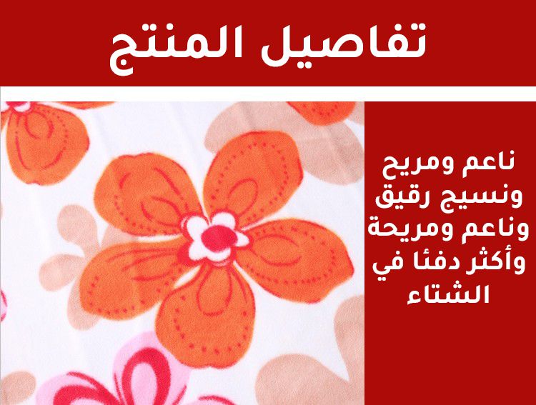 حرام كهربائي مزدوج  أدوات صحية