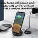 بوربانك 7 في 1 power bank multi funiction charging stand  إكسسوارات هاتف وكمبيوتر