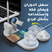 بوربانك 7 في 1 power bank multi funiction charging stand  إكسسوارات هاتف وكمبيوتر