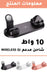 بوربانك 7 في 1 power bank multi funiction charging stand  إكسسوارات هاتف وكمبيوتر