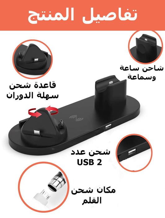 بوربانك 7 في 1 power bank multi funiction charging stand  إكسسوارات هاتف وكمبيوتر