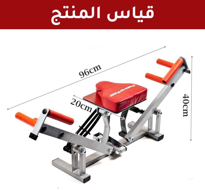 آلة نحت الجسم روكيت فيتنيس Push-up pump  مستلزمات رياضية