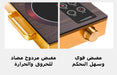 غاز كهربائي infrared cooker Hoffmans  أدوات المطبخ