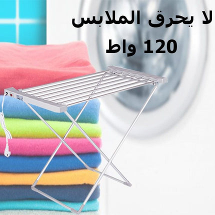 منشر تجفيف ملابس الكهربائي  منشر ملابس
