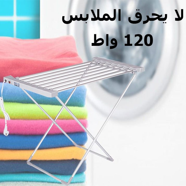 منشر تجفيف ملابس الكهربائي  منشر ملابس