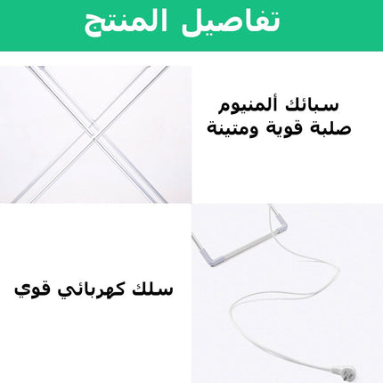 منشر تجفيف ملابس الكهربائي  منشر ملابس