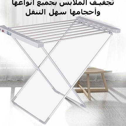 منشر تجفيف ملابس الكهربائي  منشر ملابس