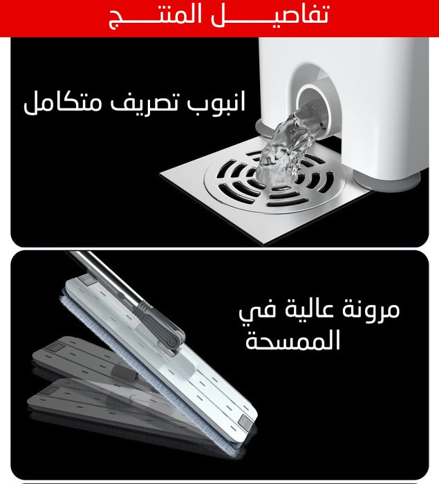 ممسحة عصرية مع دلو a modern mop with a bucket  أدوات منزلية