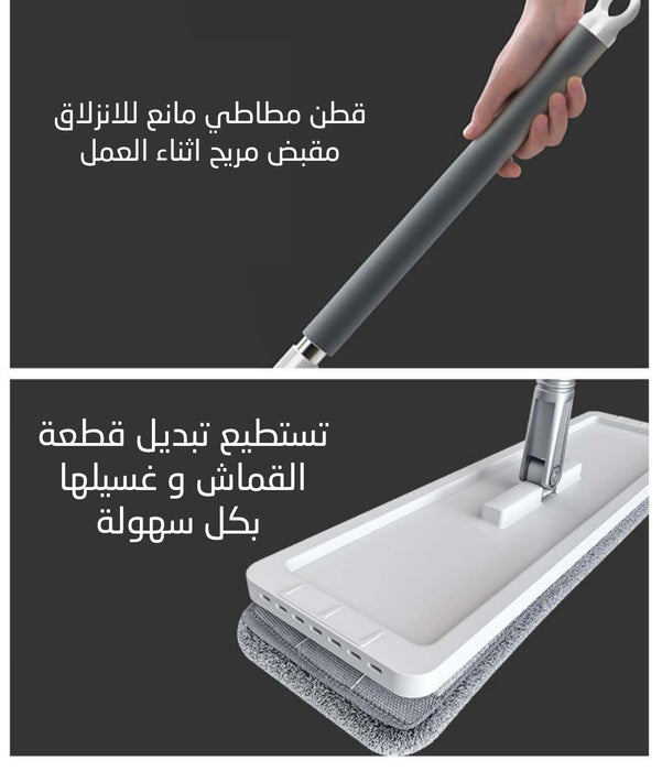 ممسحة عصرية مع دلو a modern mop with a bucket  أدوات منزلية