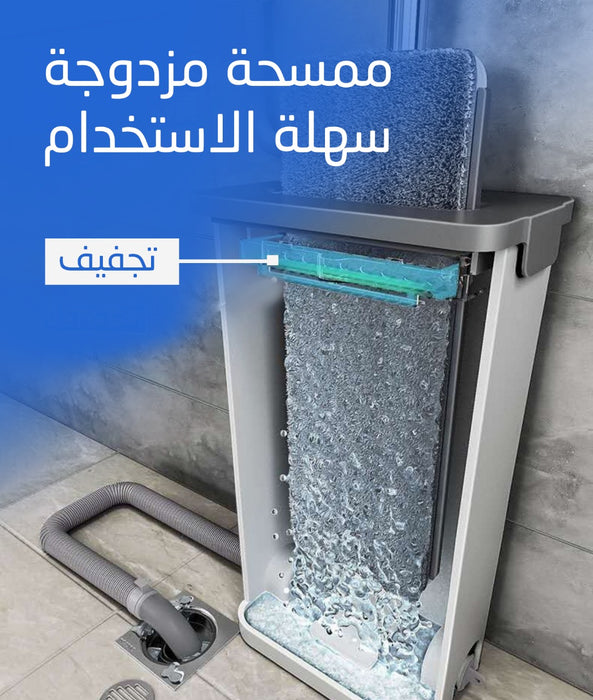 ممسحة عصرية مع دلو a modern mop with a bucket  أدوات منزلية