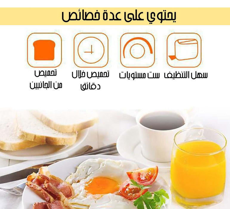 sonifer toaster محمصة التوست  أدوات المطبخ