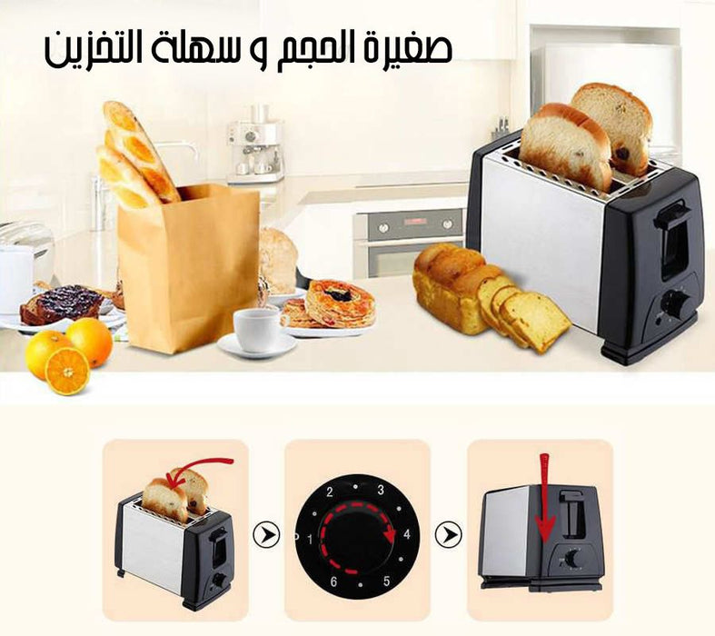 sonifer toaster محمصة التوست  أدوات المطبخ