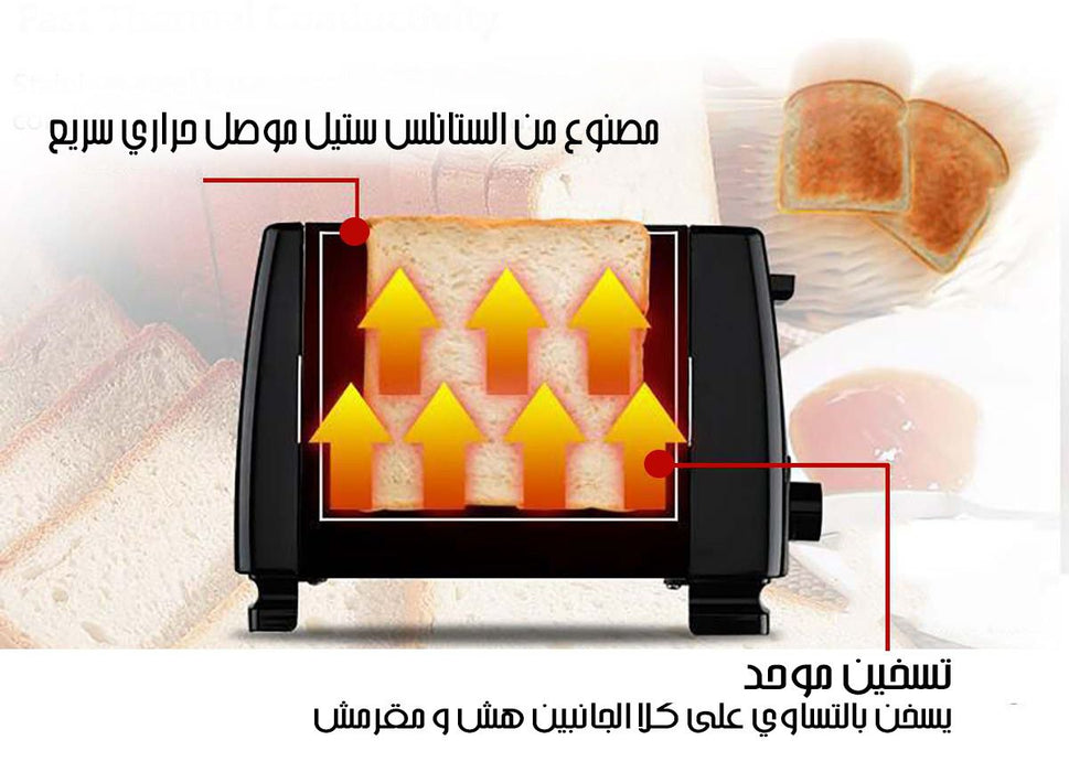 sonifer toaster محمصة التوست  أدوات المطبخ