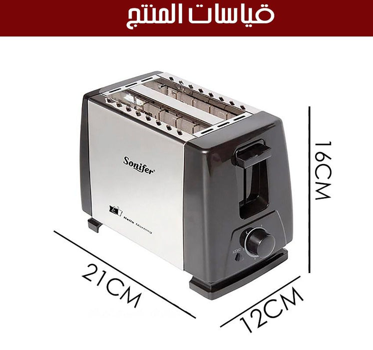 sonifer toaster محمصة التوست  أدوات المطبخ