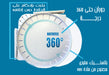 رف زاوية تخزين دوران 360 درجة  أدوات منزلية