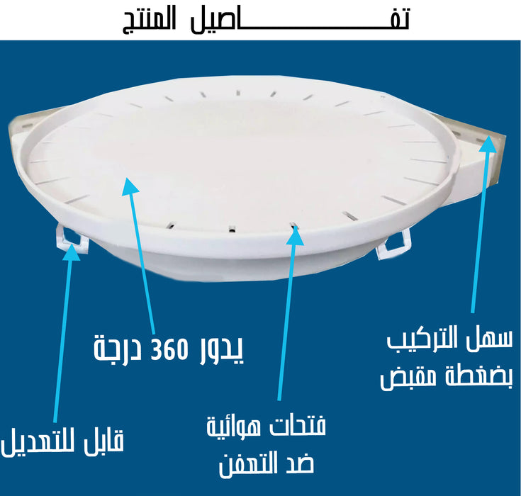 رف زاوية تخزين دوران 360 درجة  أدوات منزلية