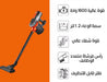 مكنسة سونيفر كهربائية Sonifer Vacuum Cleaner Sf-2226 -  