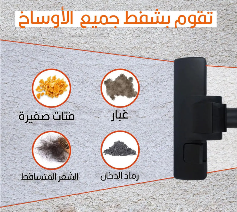 مكنسة سونيفر كهربائية Sonifer Vacuum Cleaner Sf-2226 -  