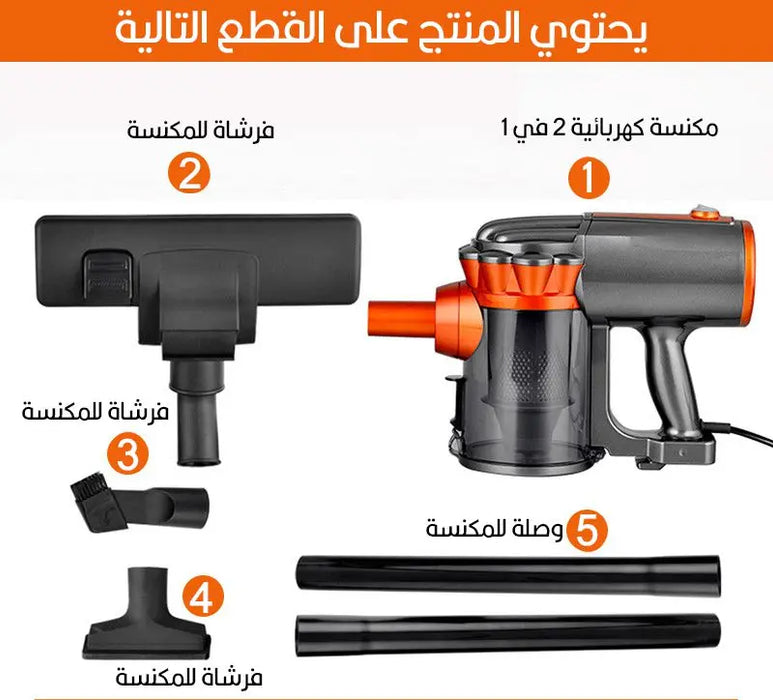 مكنسة سونيفر كهربائية Sonifer Vacuum Cleaner Sf-2226 -  