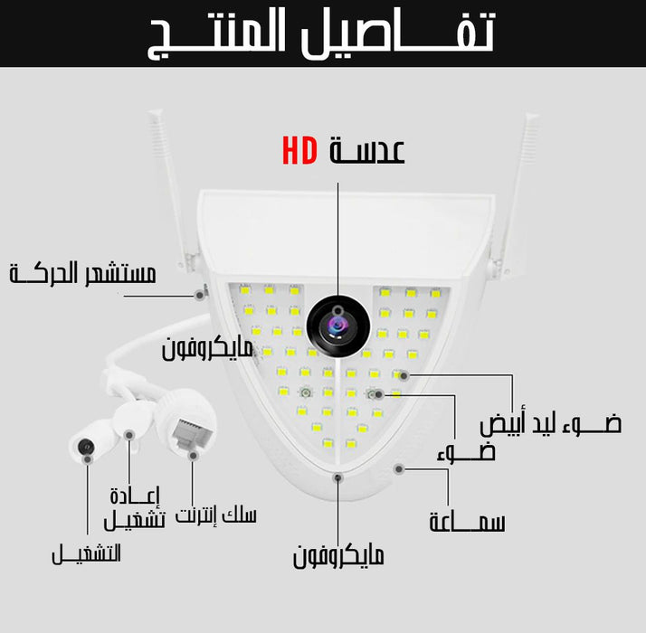 كـــــاميرا مراقبة منزلية داخليـــــة و خارجيـــــة  الكترونيات