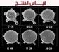 قطع سيلكون لتغليف الأطعمــة  أدوات المطبخ